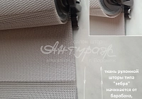 Рулонная штора зебра в миниатюре со схемой устройства ткани и крупно крепёжная база