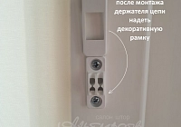 Как выглядит фиксатор цепи в разборе: основная крепёжная часть и ответная, которая скрывает саморезы