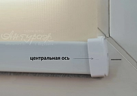 Опускаем рулонную штору на целевой уровень расположения утяжелителя - 1-3 см. ниже штапика и делаем отметки