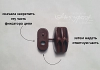 Вариант фиксатора цепи у другой модели рулонных штор, так же 2 части: монтажная и ответная